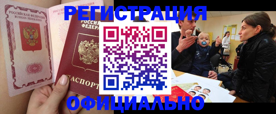 временная регистрация госуслуги в Кулебаки